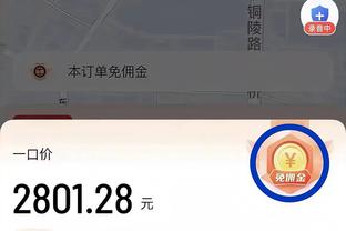 雷竞技破解版截图3